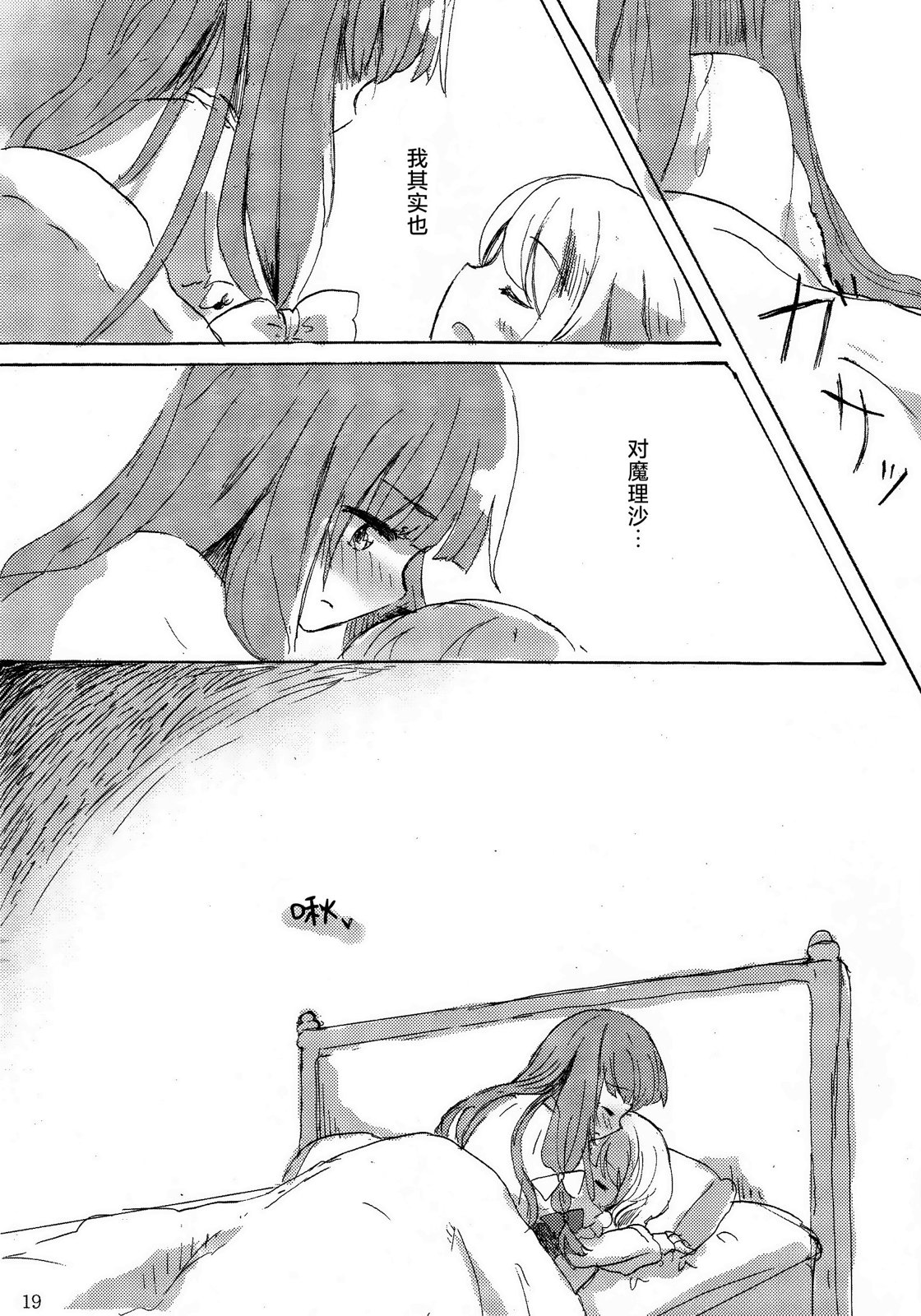 短篇17