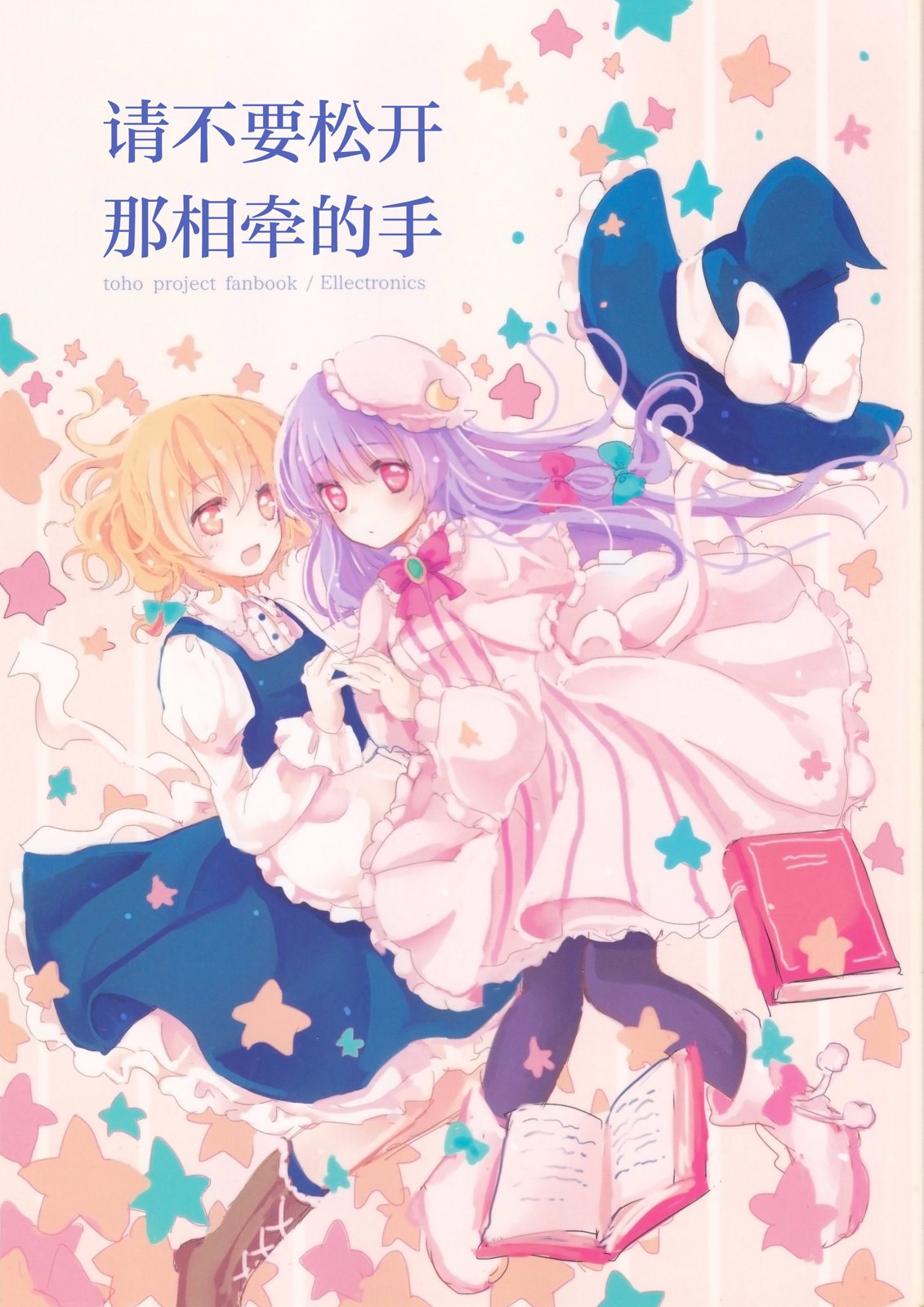 短篇0