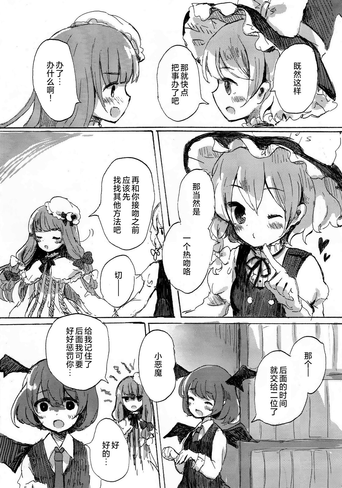 短篇8