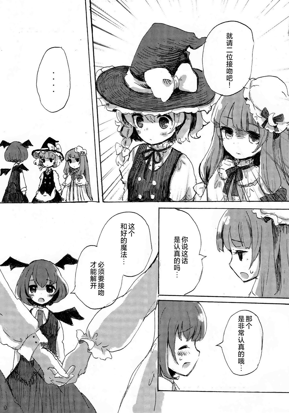 短篇7