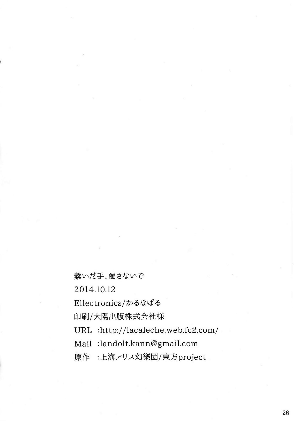 短篇22
