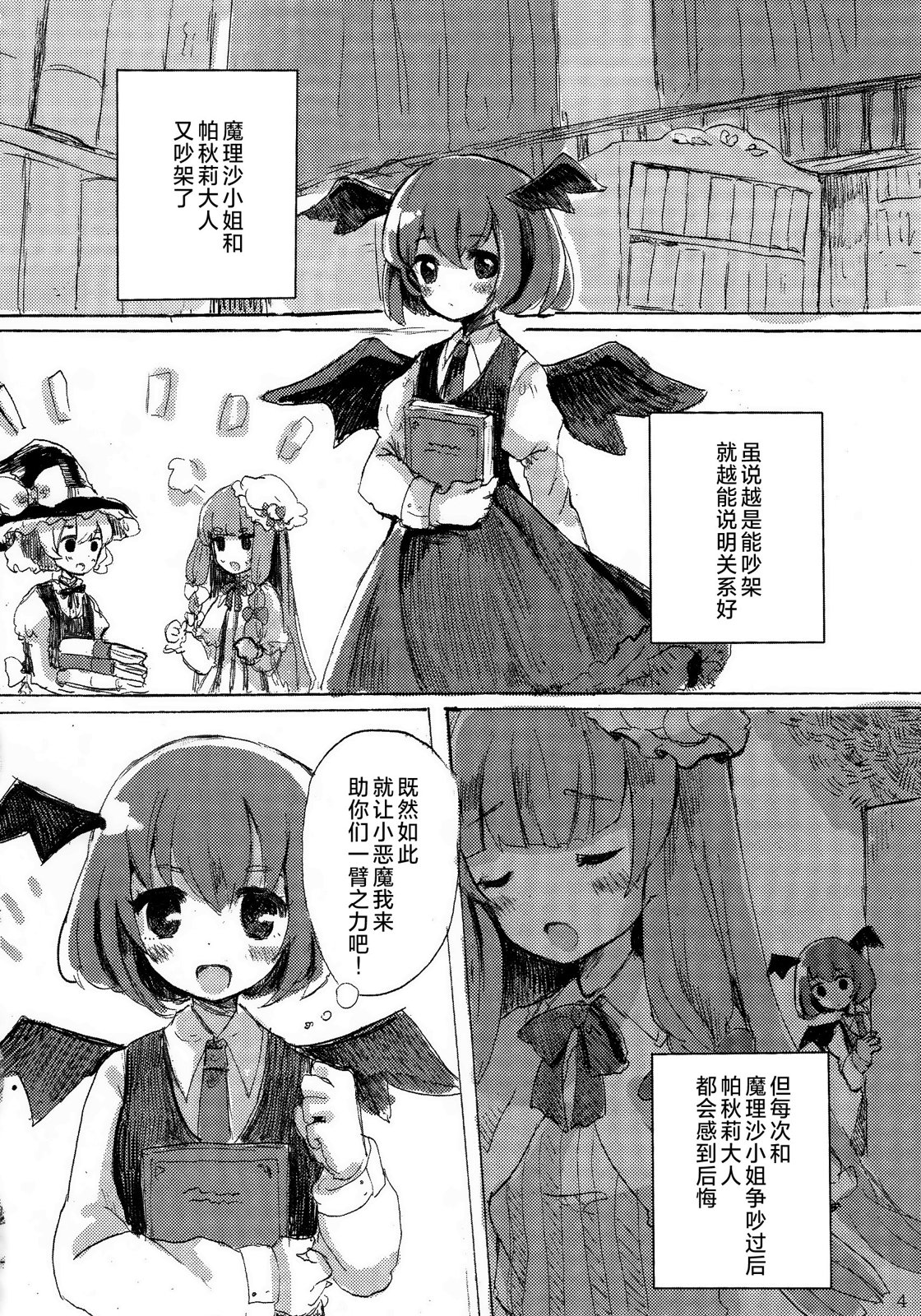 短篇2