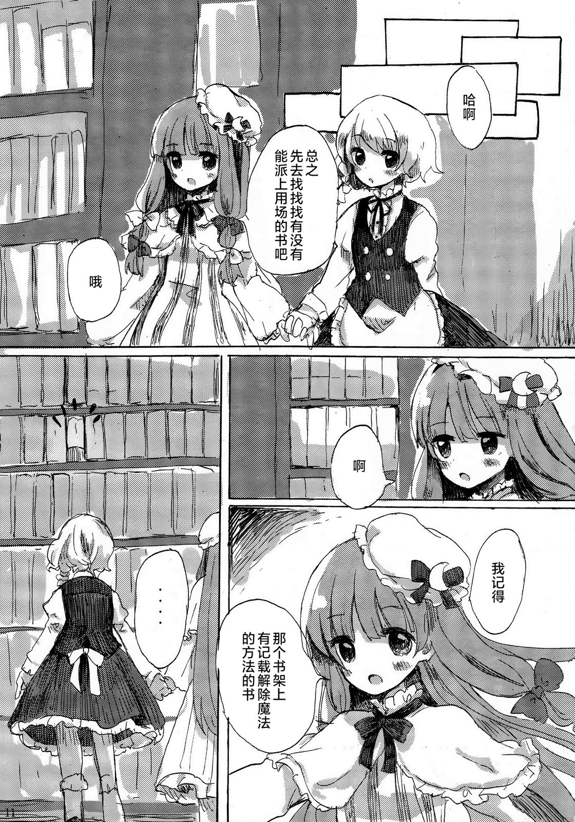 短篇9