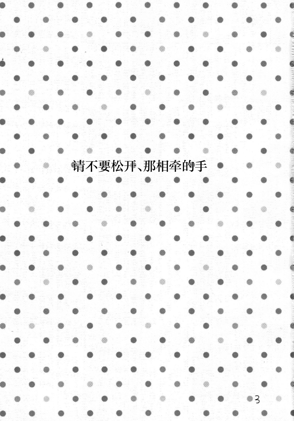 短篇1