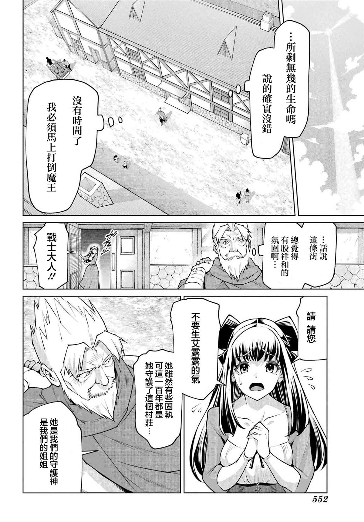 第1话29