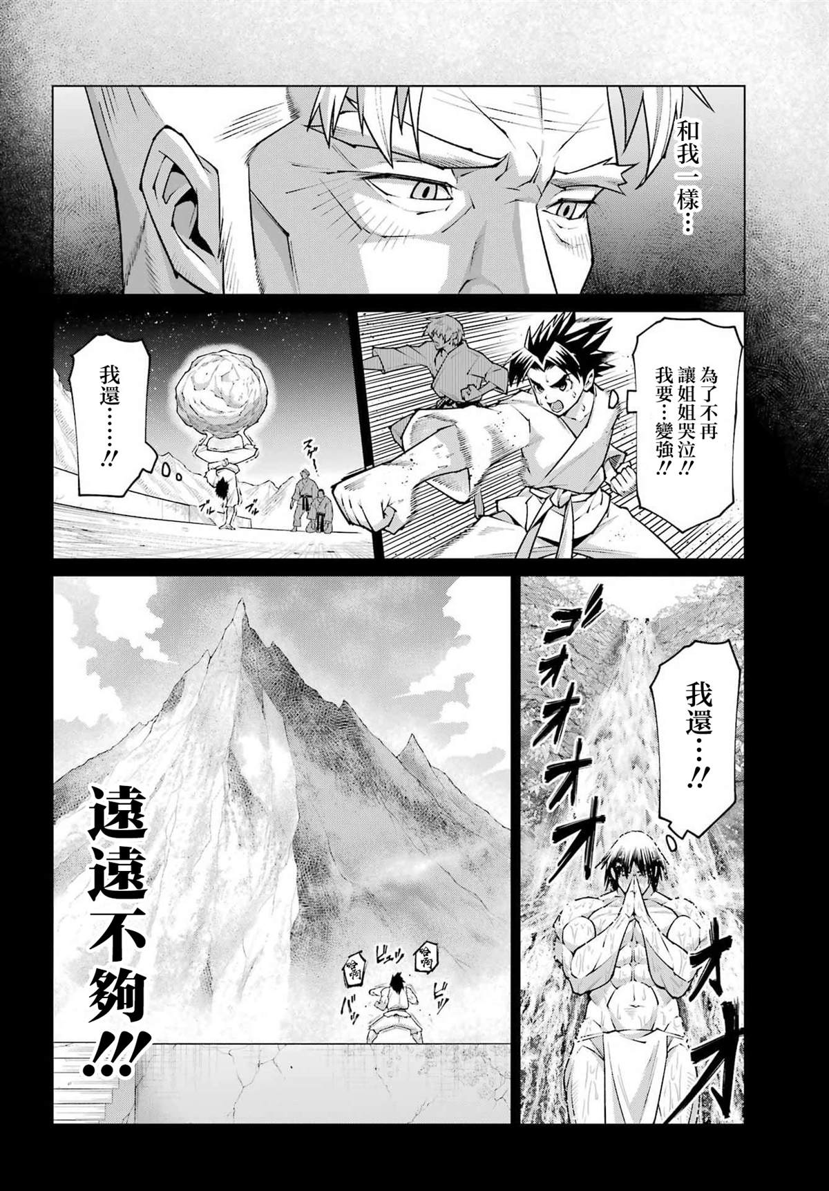 第1话31