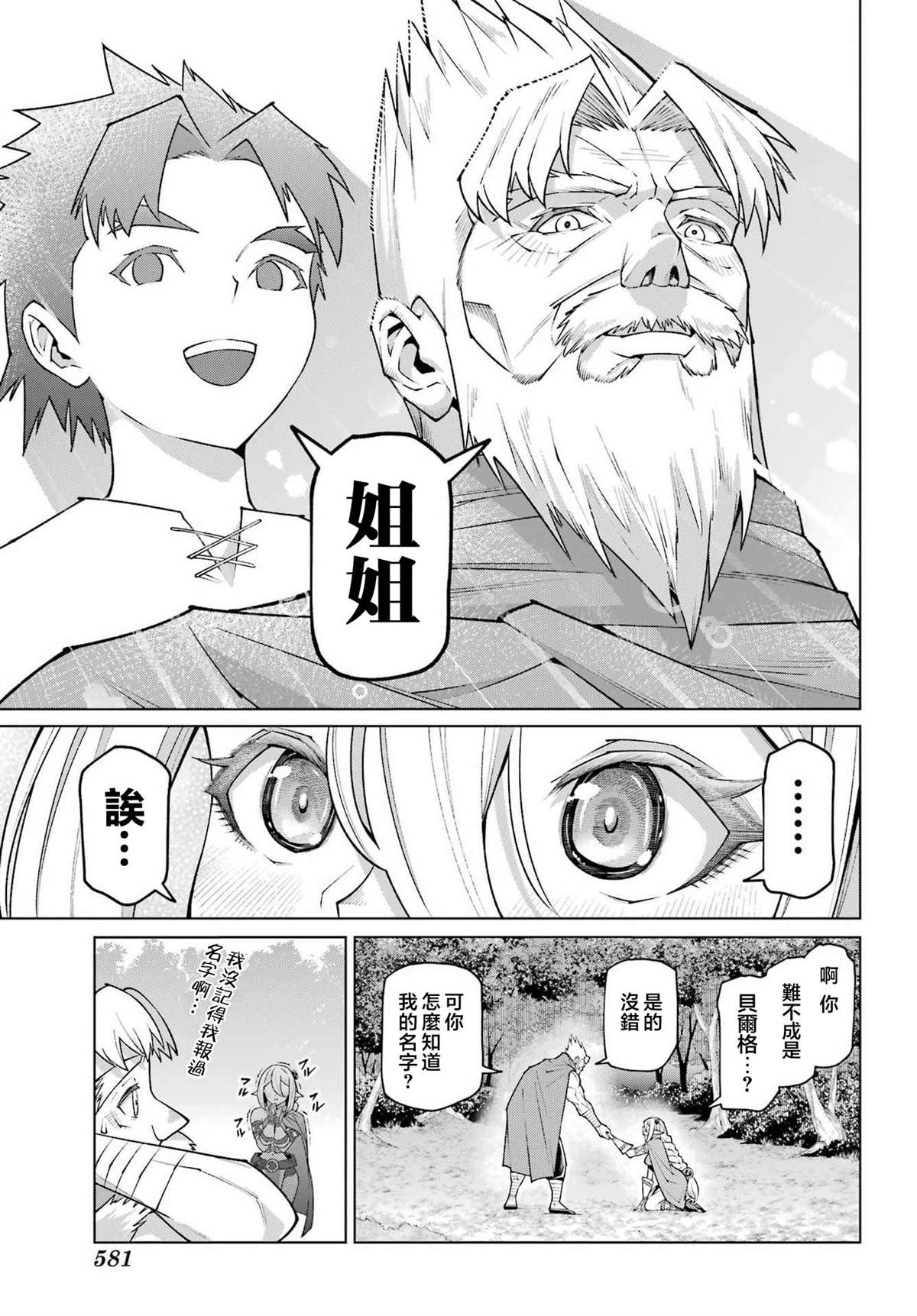 第1话57