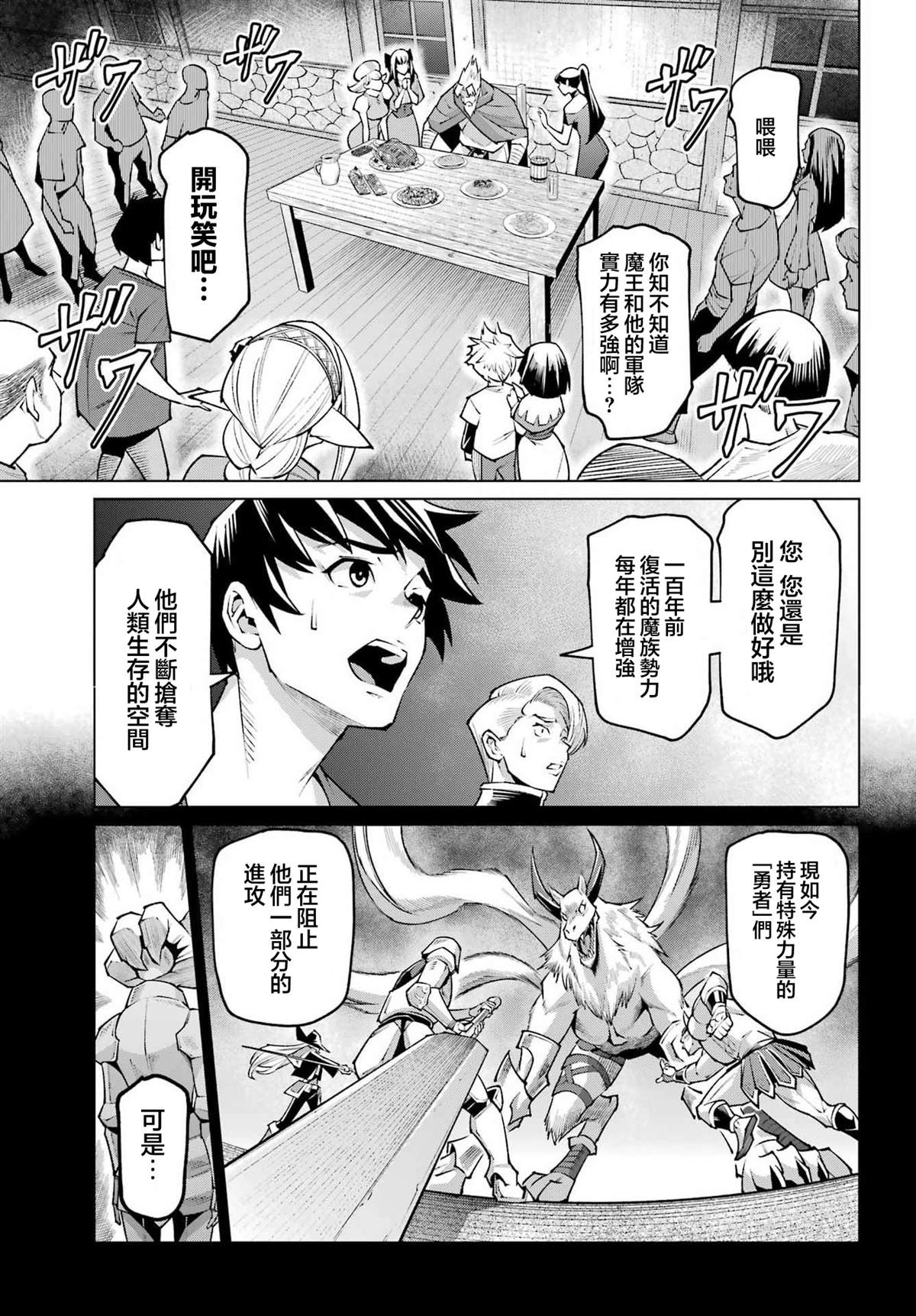第1话24