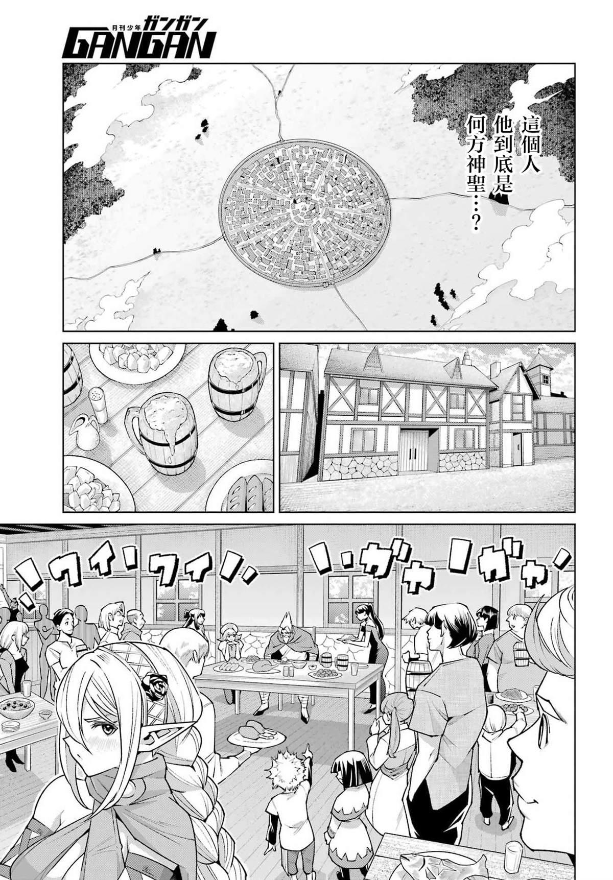 第1话20