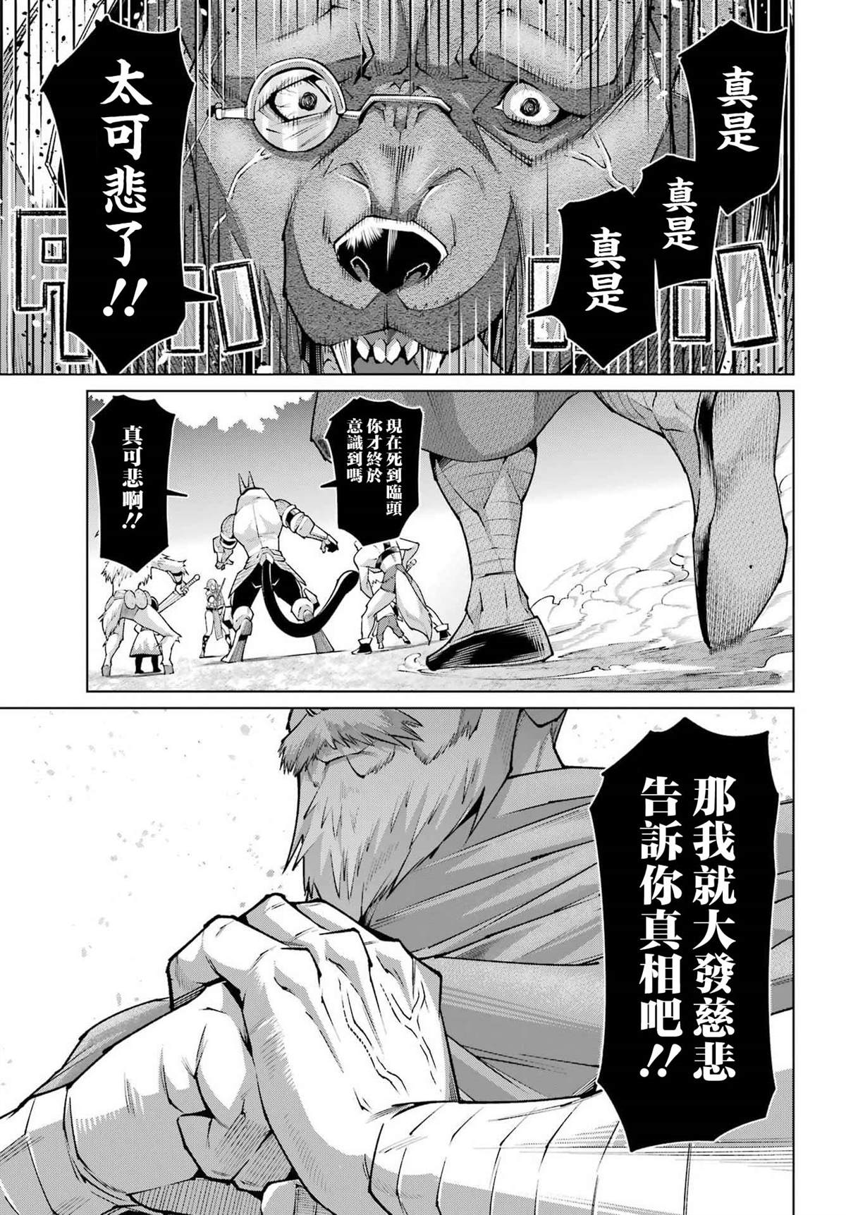 第1话44
