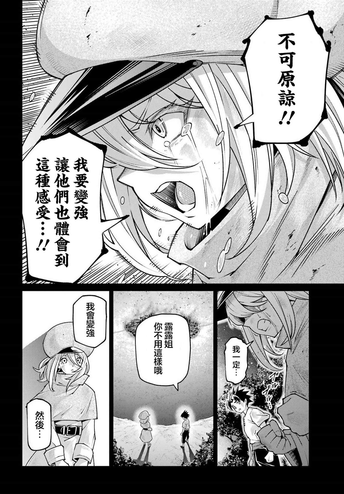 第1话1