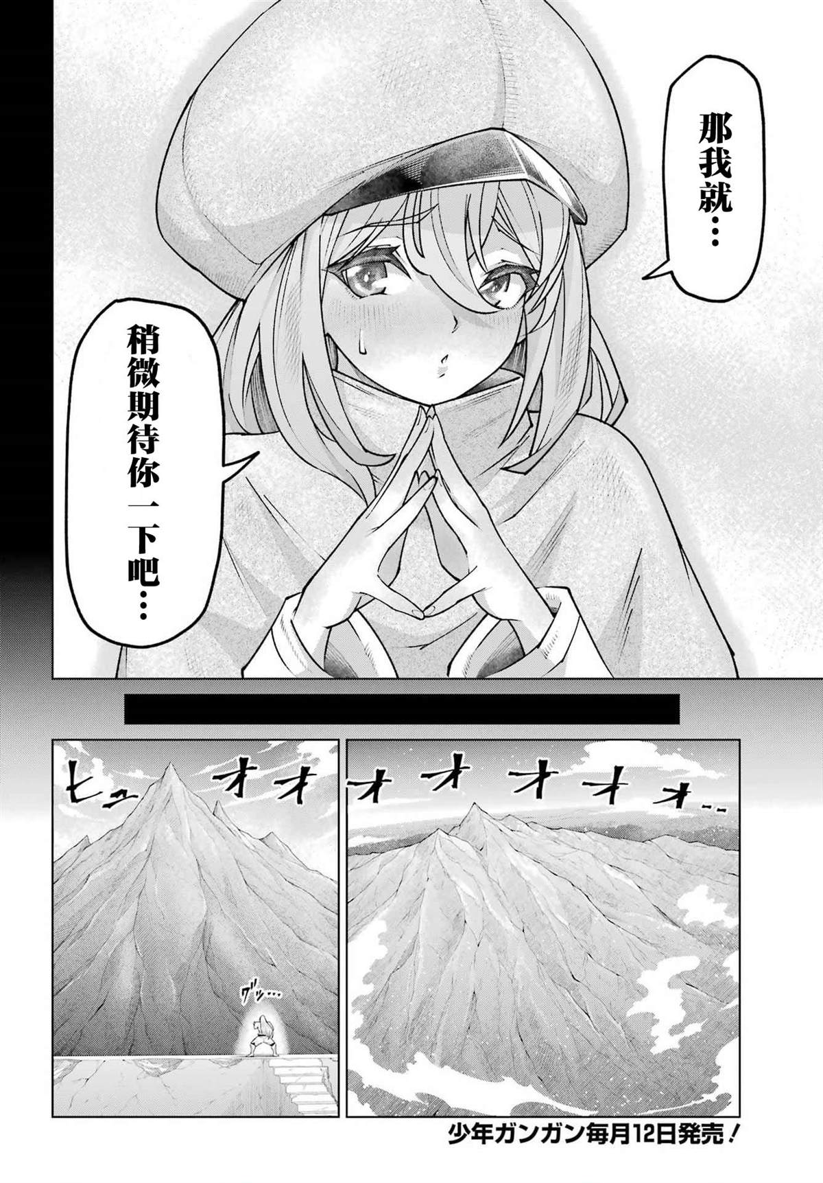 第1话3