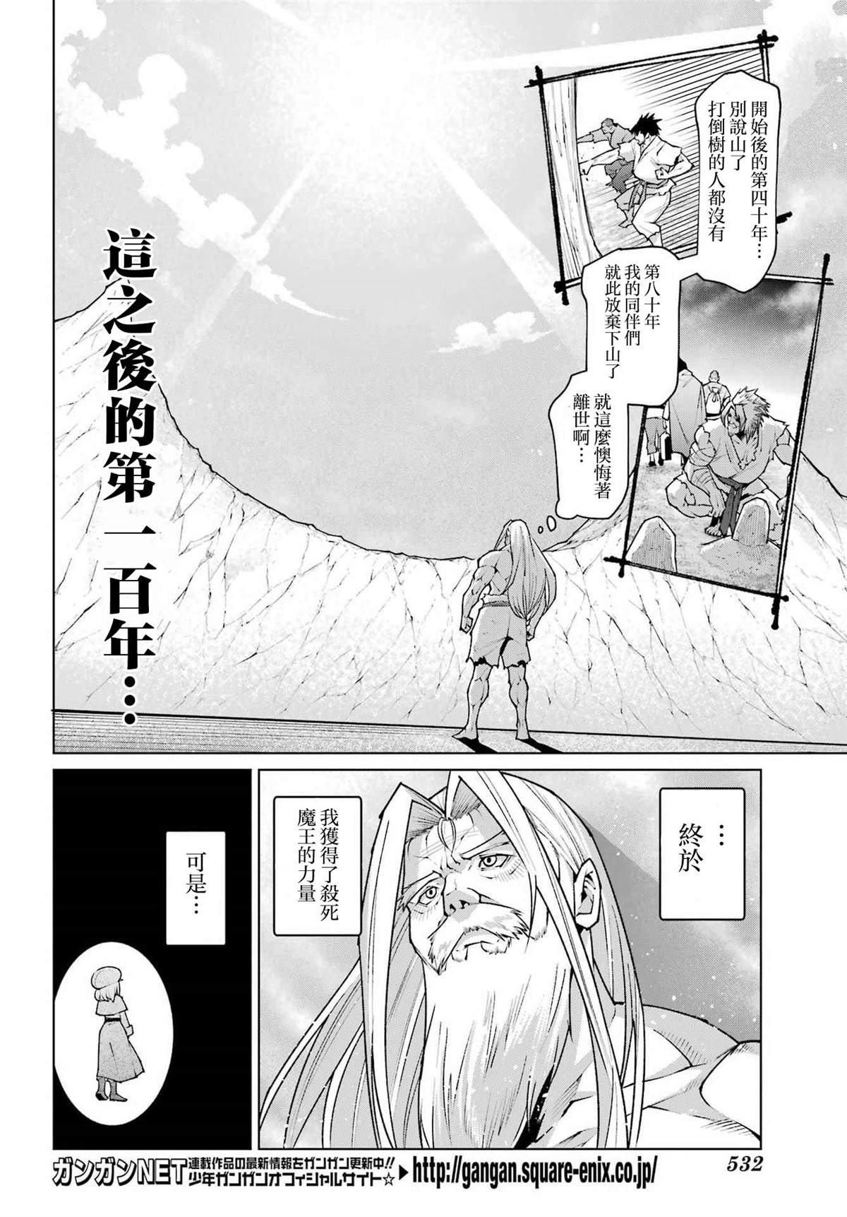 第1话9
