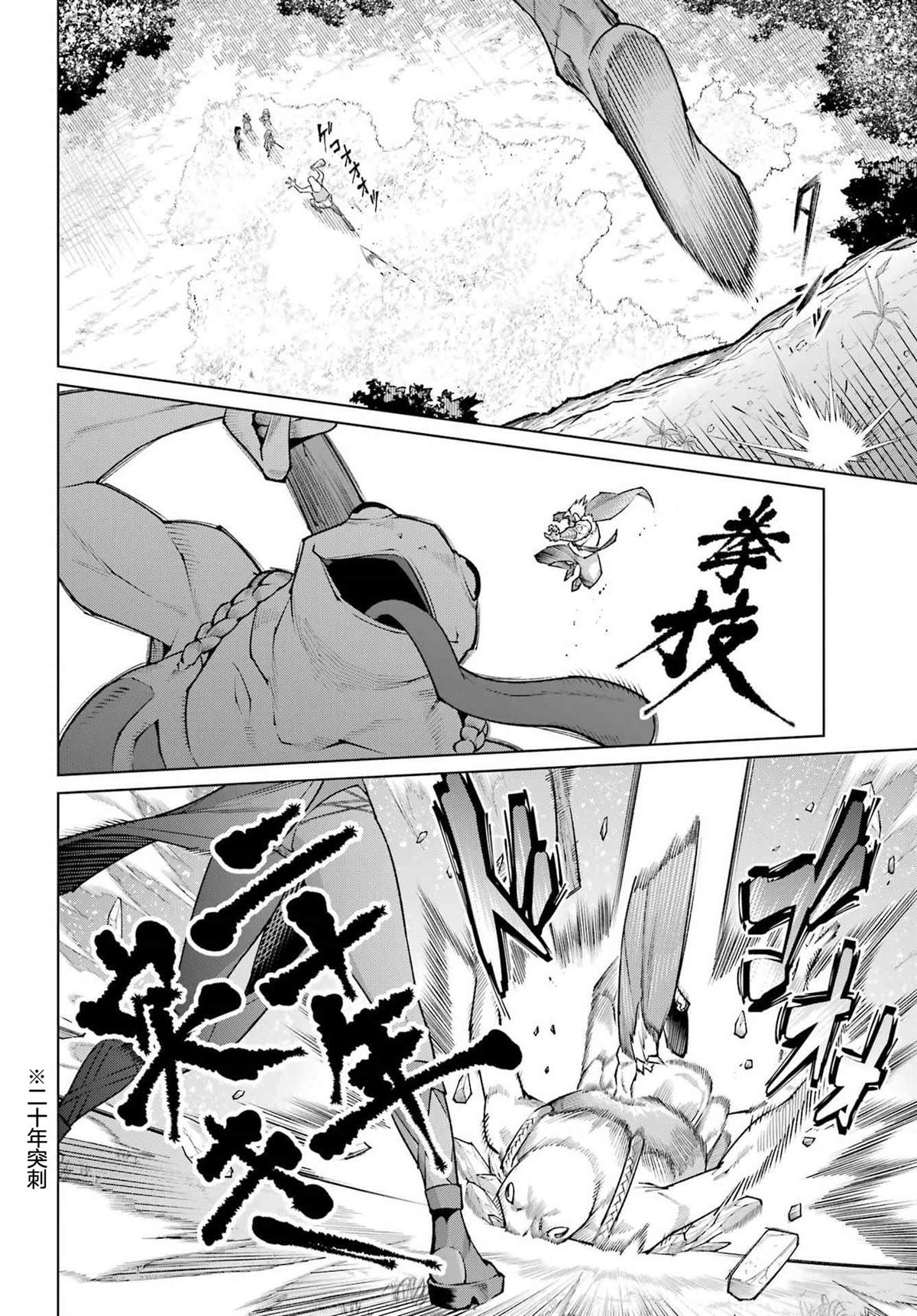 第1话15