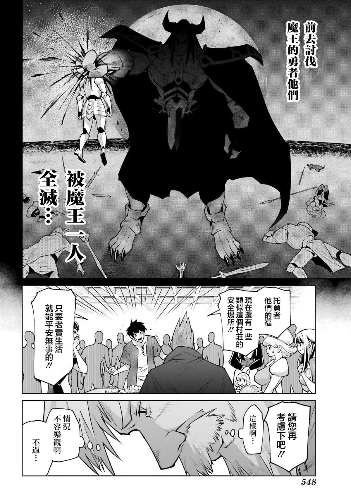 第1话25