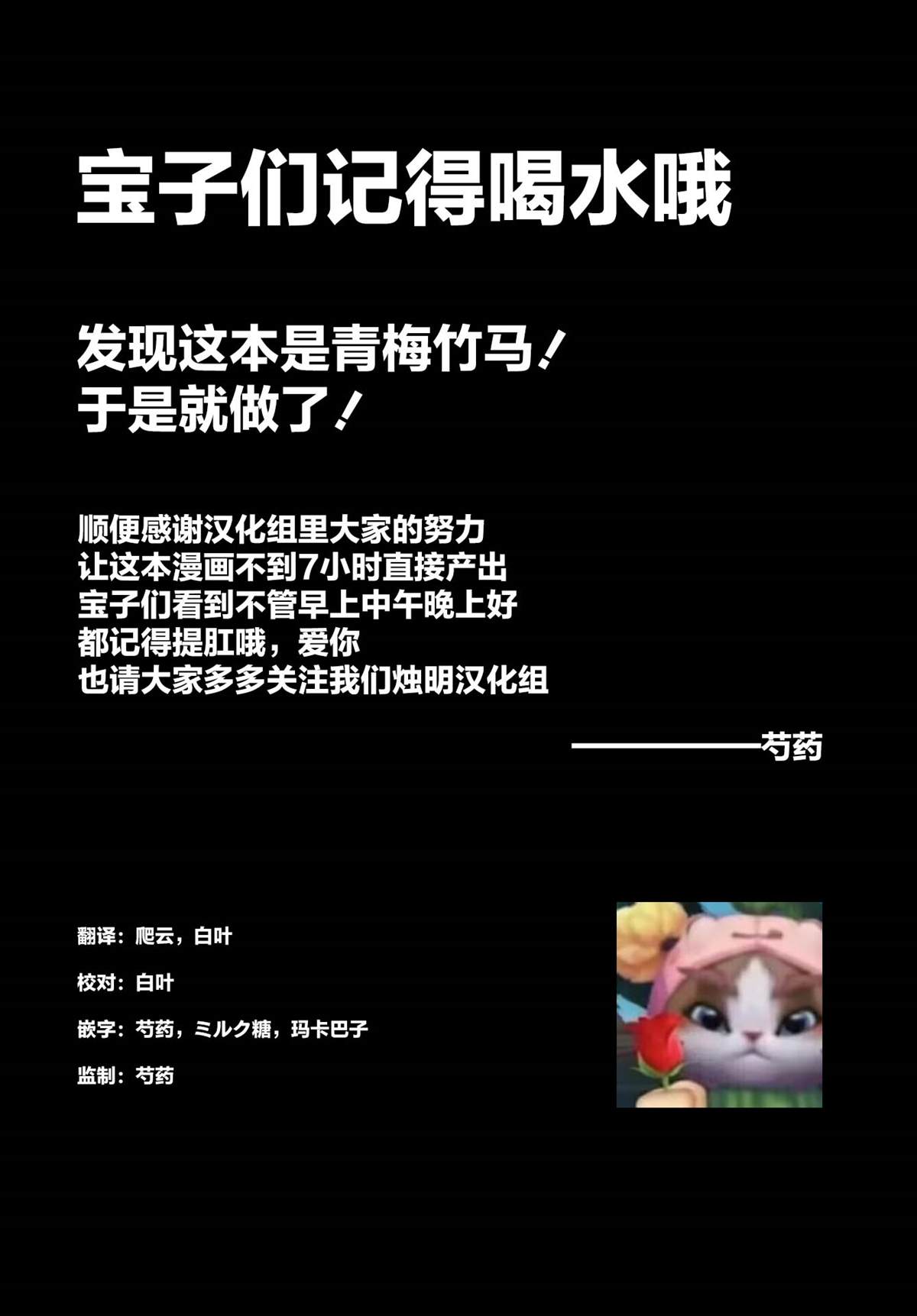第1话67