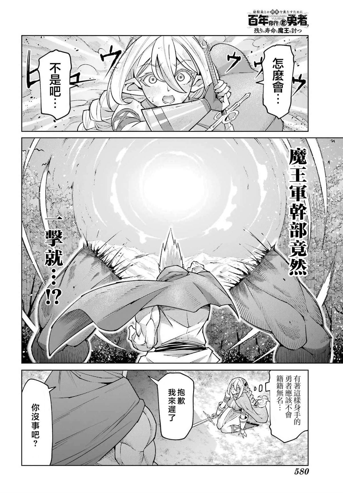 第1话56