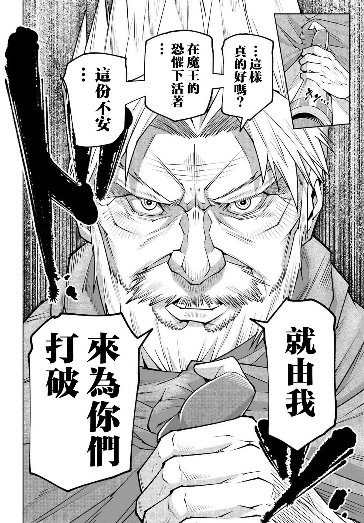 第1话27
