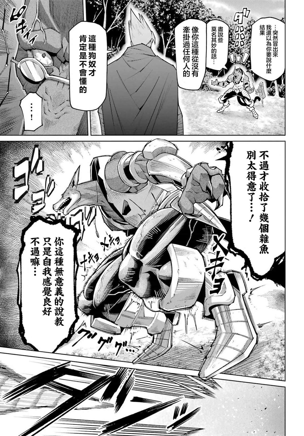 第1话48