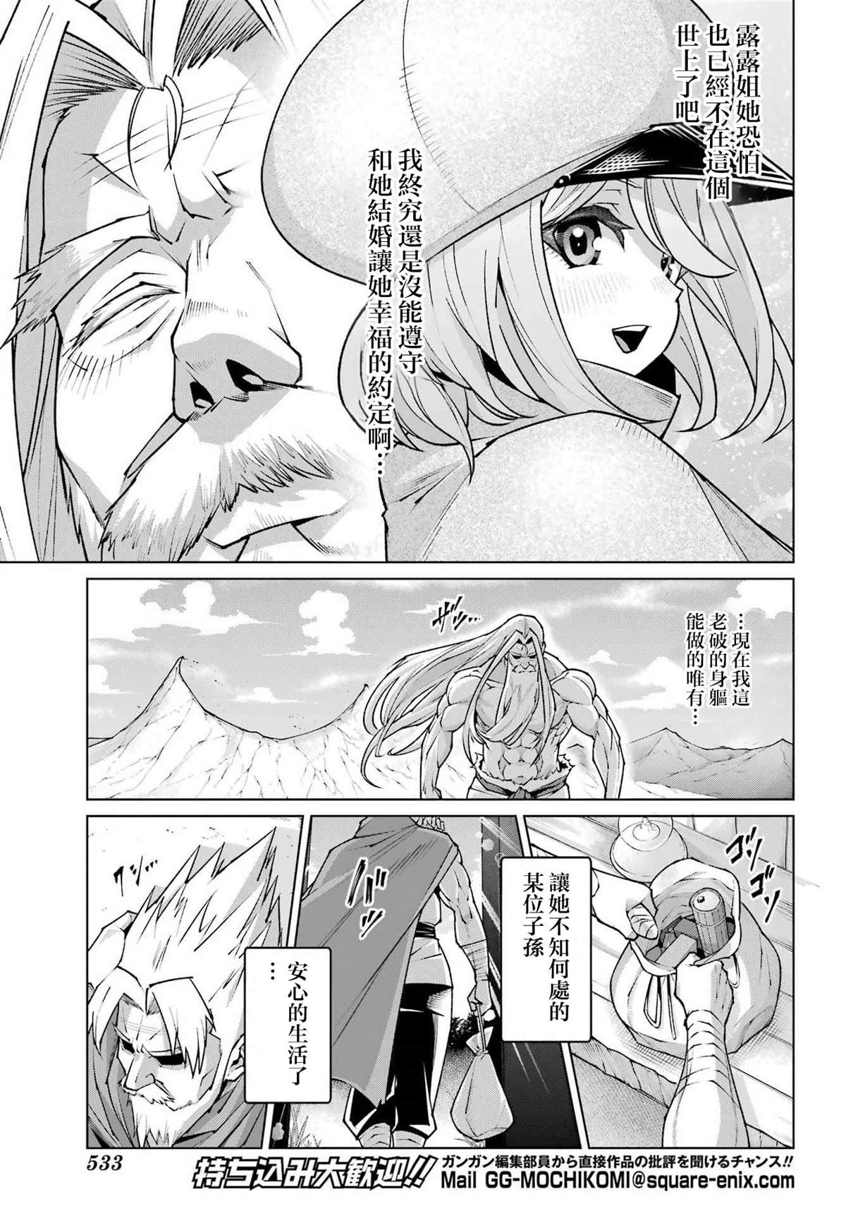 第1话10