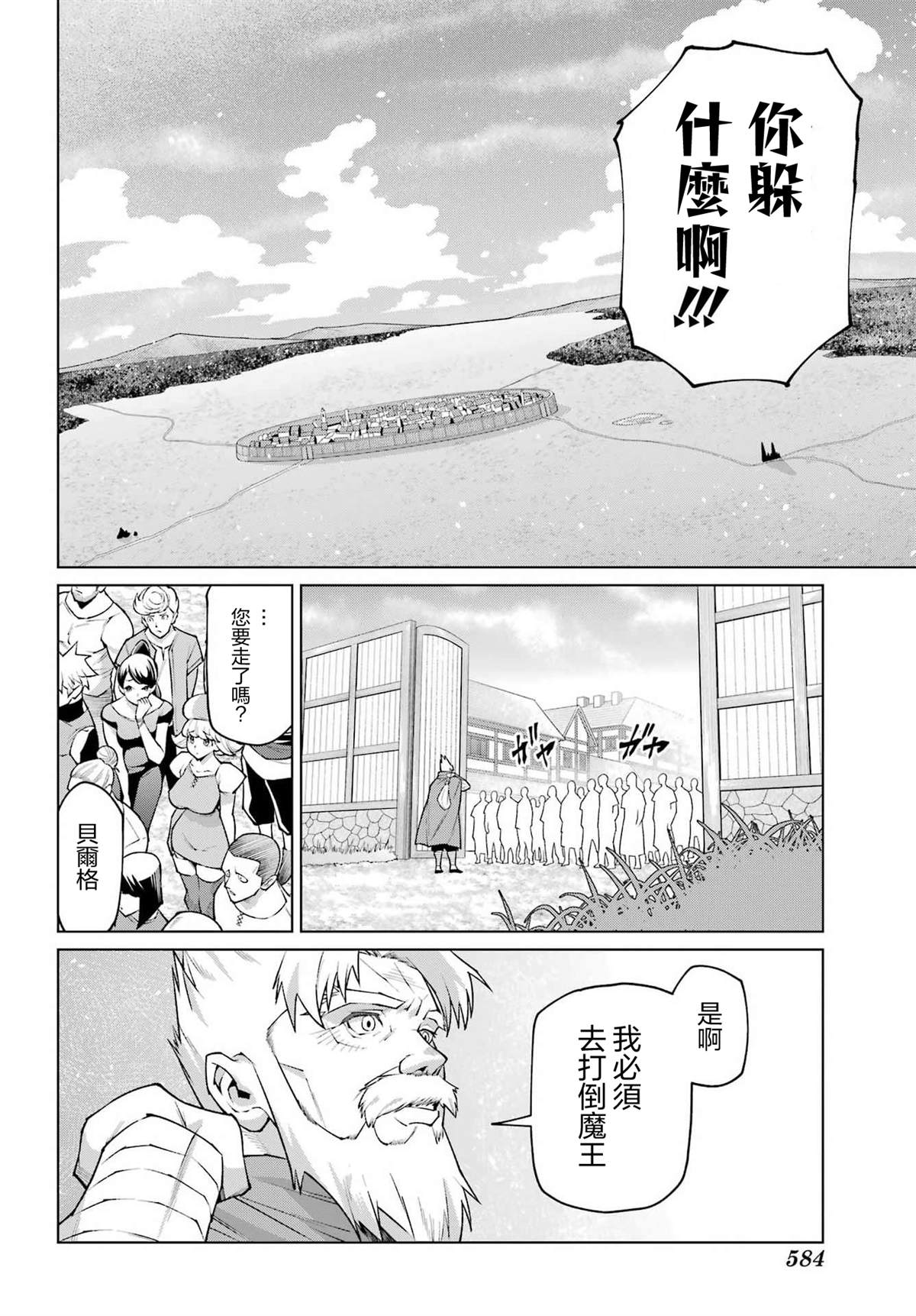 第1话60