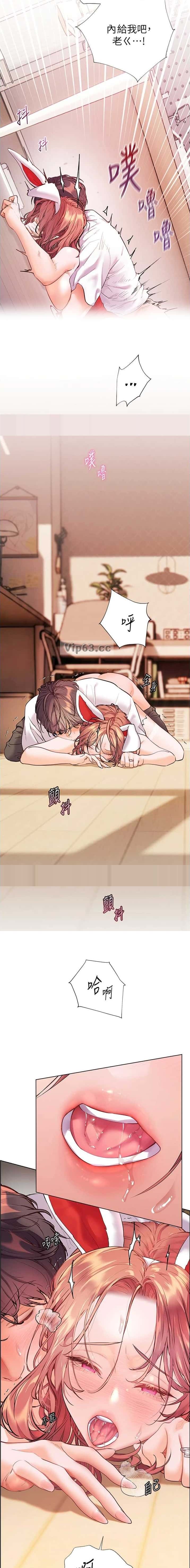第137话6