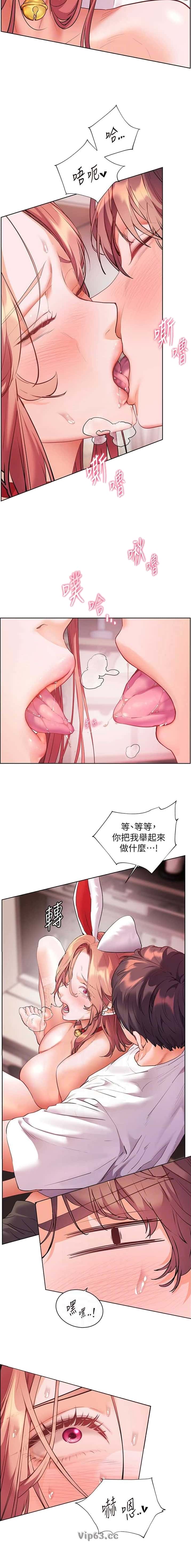 第137话2