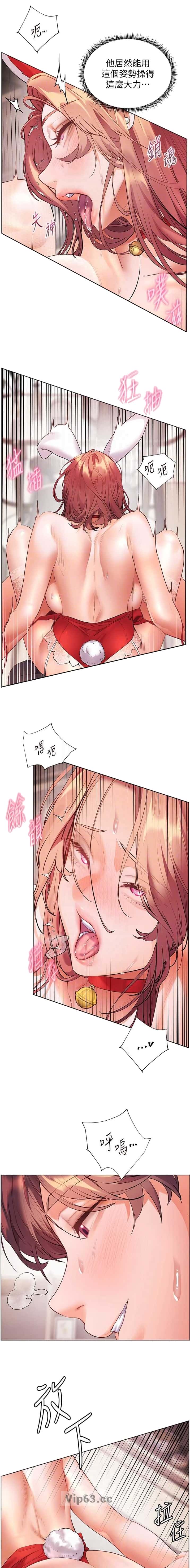 第137话3