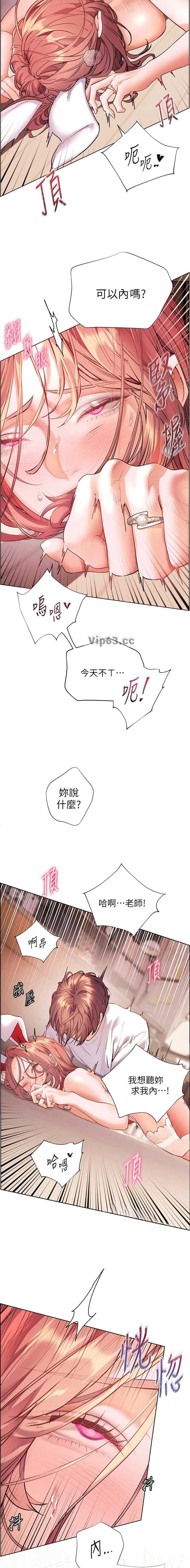 第137话5