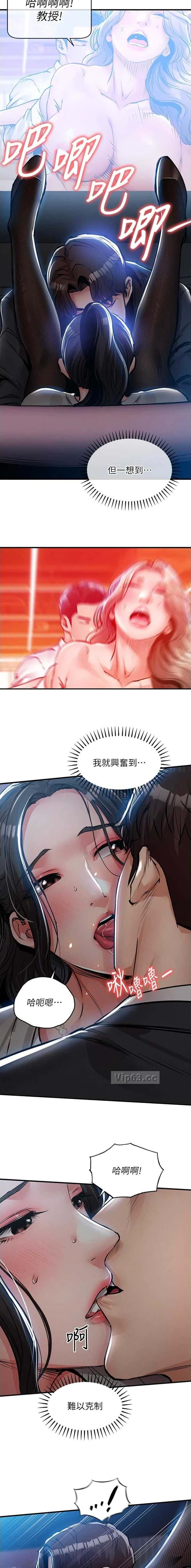 第76话5
