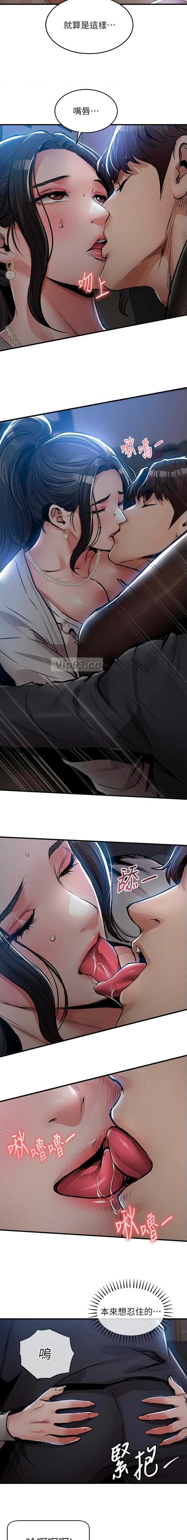 第76话4