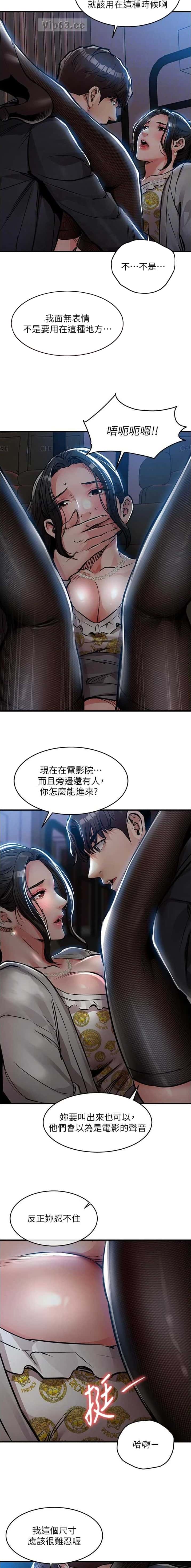 第76话2
