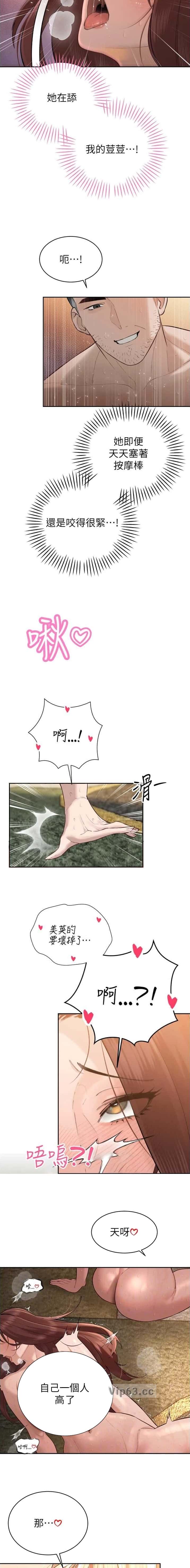 第70话2