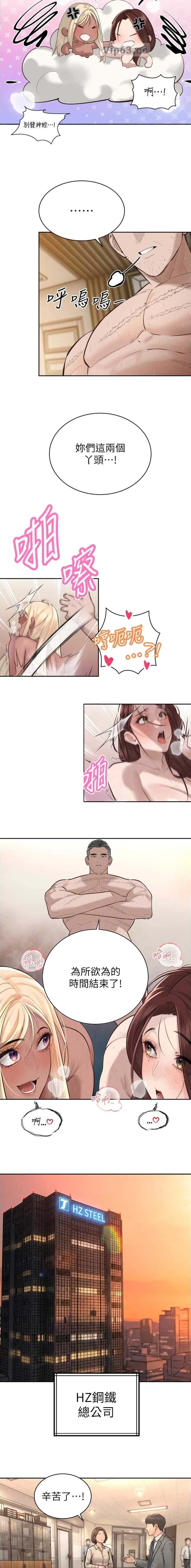 第70话5