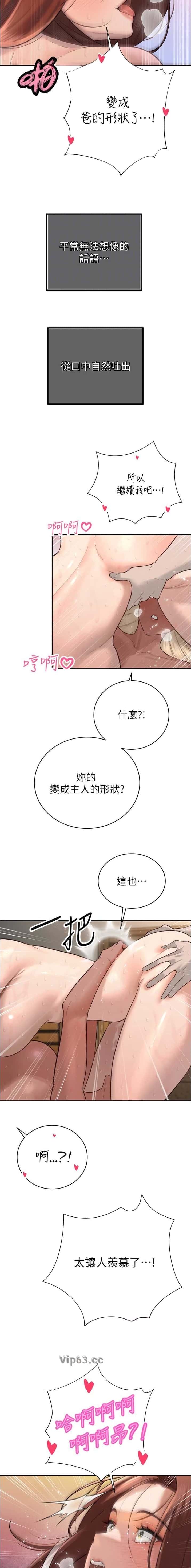 第70话1