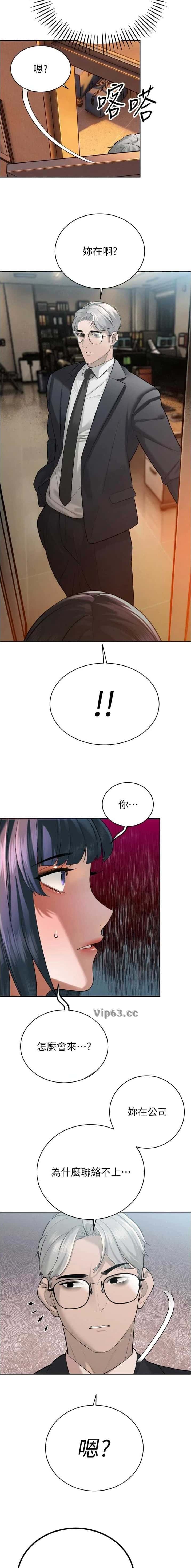 第70话8