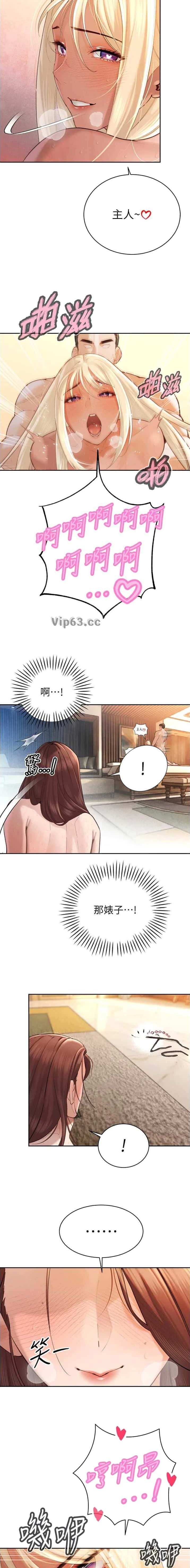 第70话3