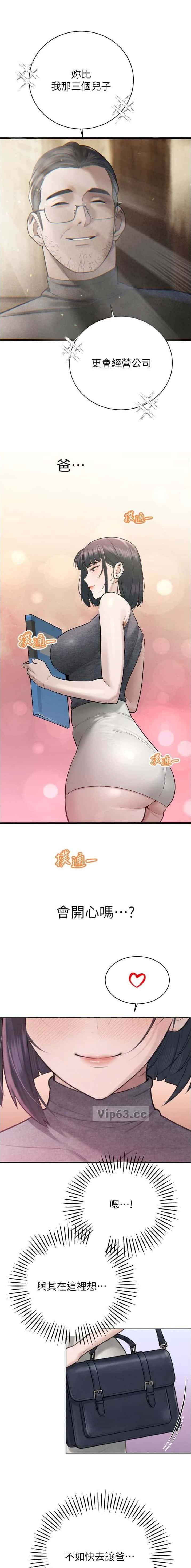 第70话7