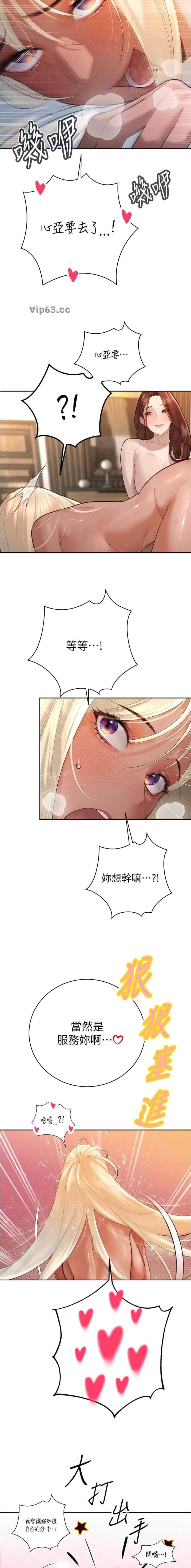 第70话4