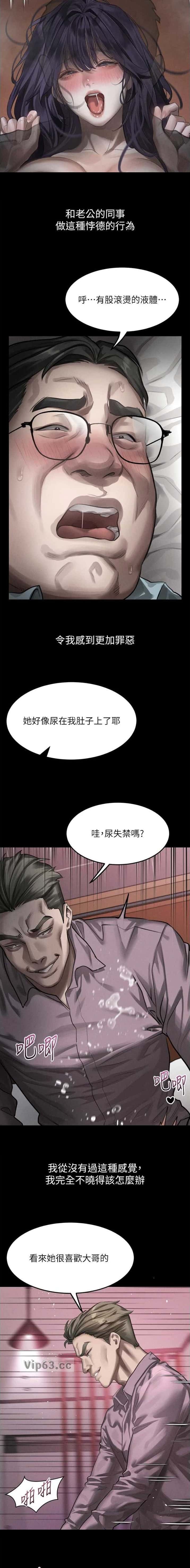 第96话9