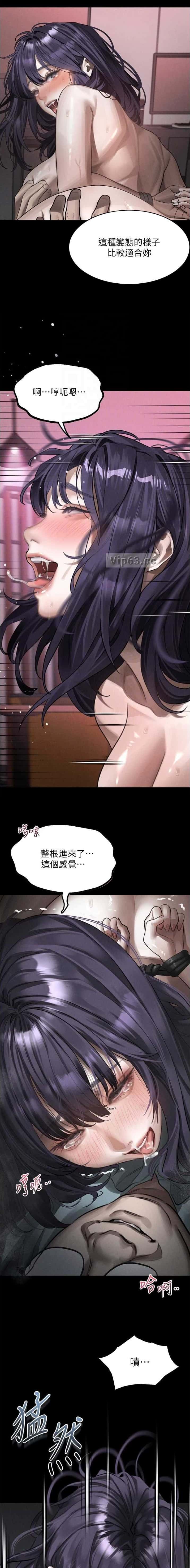 第96话5