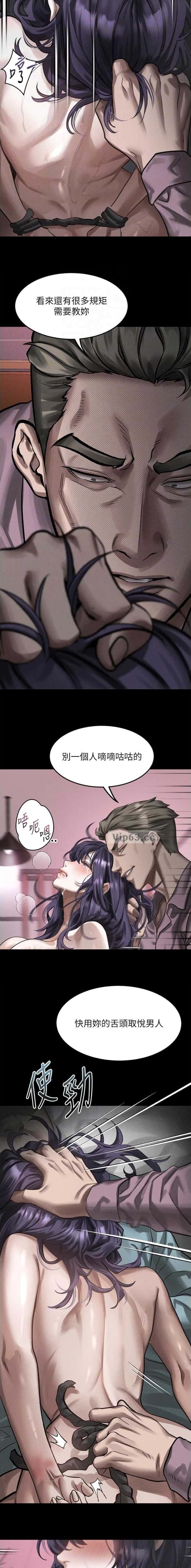 第96话6
