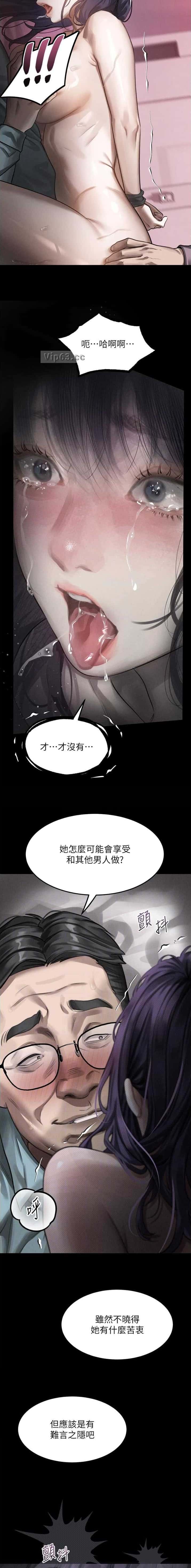 第96话2