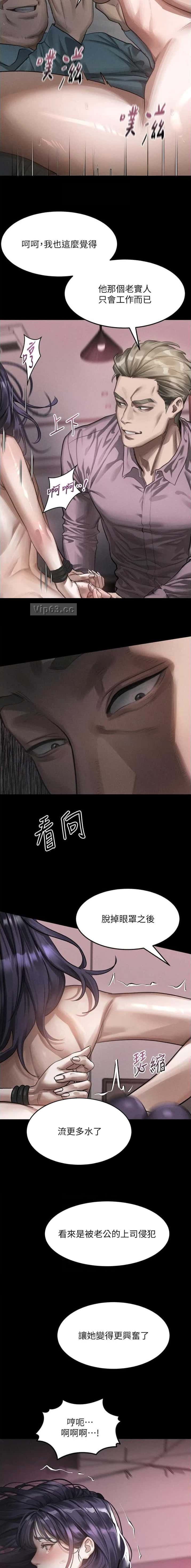 第96话1
