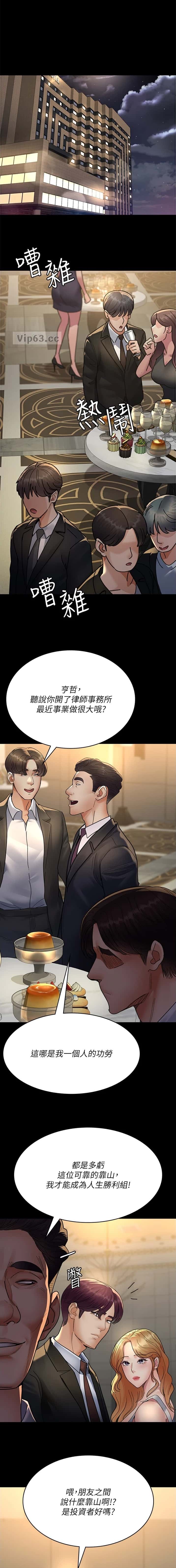 第151话0