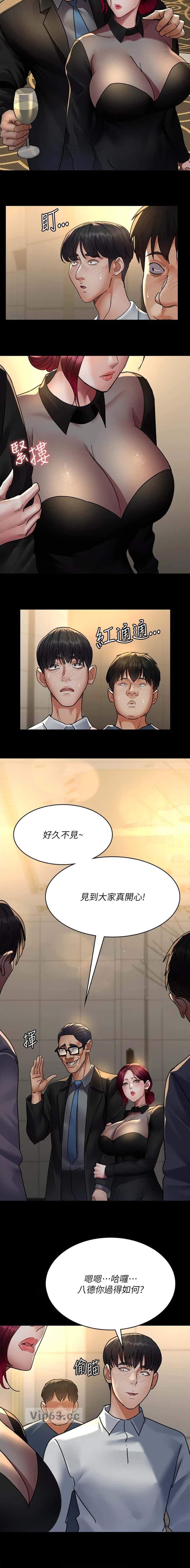 第151话5