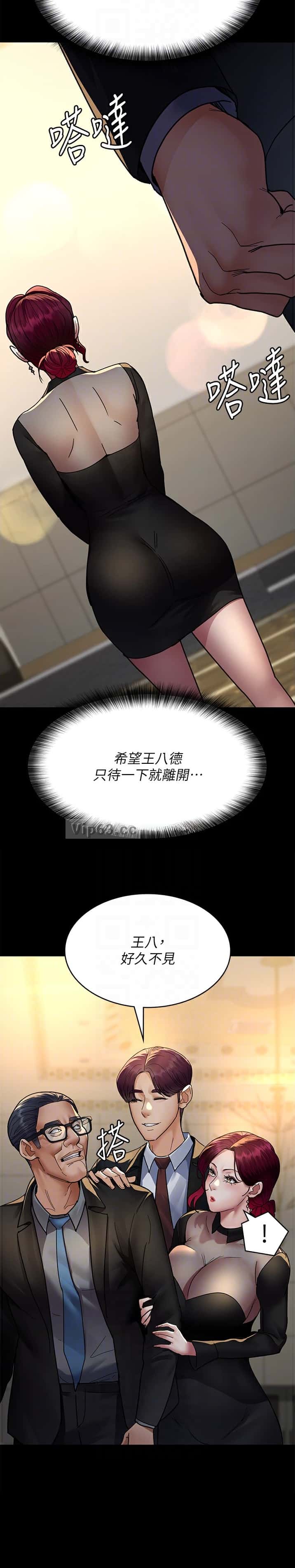 第151话7