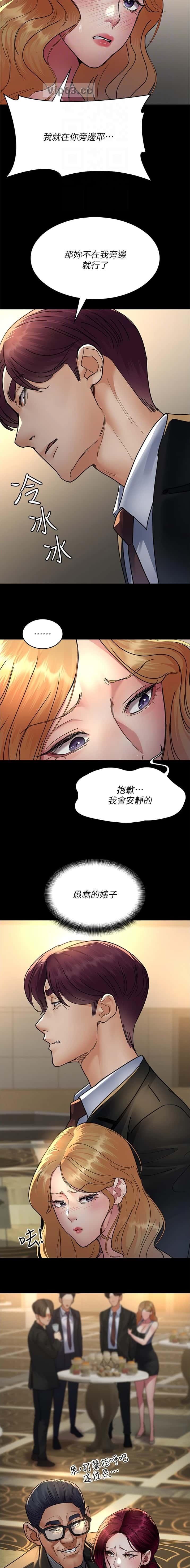 第151话4