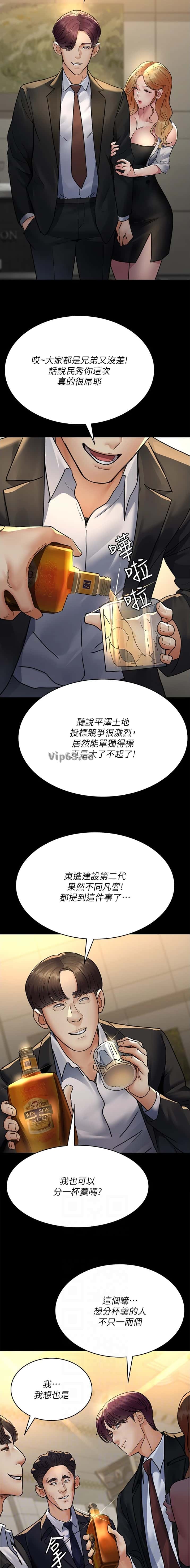 第151话1