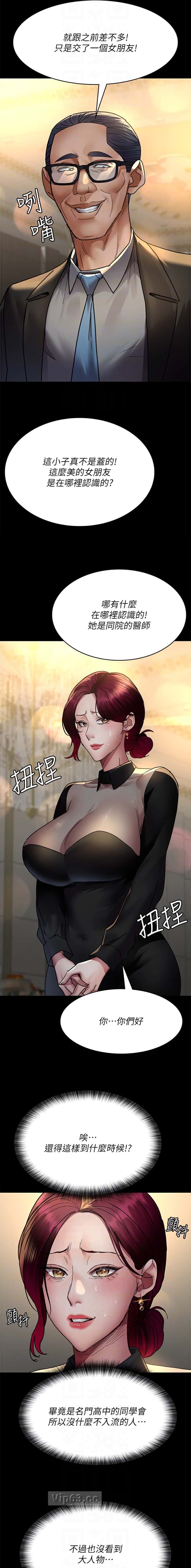第151话6